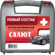 Аптечка автомобильная "Салют" Ф новый состав №260н