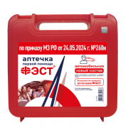 Аптечка автомобильная "ФЭСТ" новый состав приказ №260н